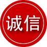 南浔区诚信救援服务