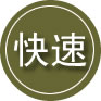 南浔区24小时道路救援