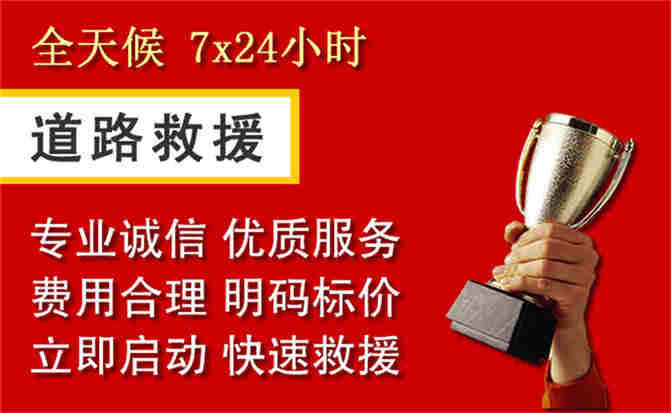 2026年秋季雨水偏多,南浔区道路救援面临多重运营难题分析