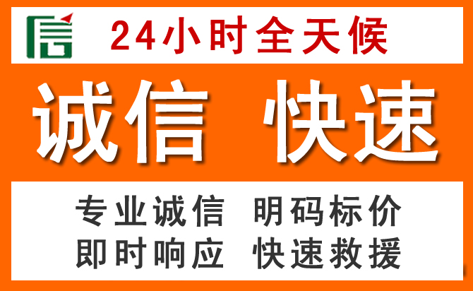 如何制定合理价格策略缓解南浔区道路救援售后压力