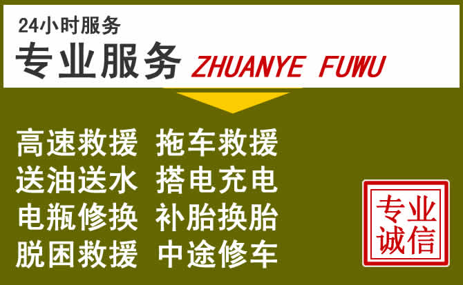 新能源汽车保有量攀升,南浔区道路救援行业未来发展新趋势解析